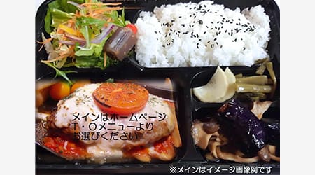 レストラン車留夢・兎月
