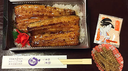 うな藤