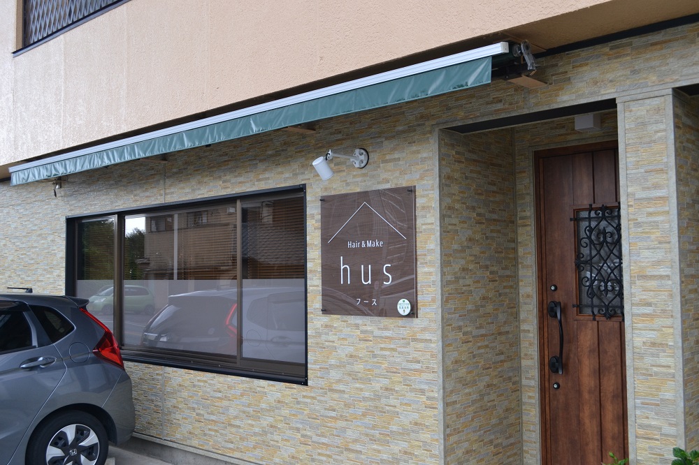 hus
