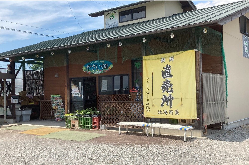 グリーンロード